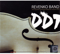 ДДТ - Инструментальные Версии Песен DDT (Revenko Band)