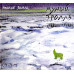 Мумий Тролль ‎– Редкие Земли (CD+DVD)