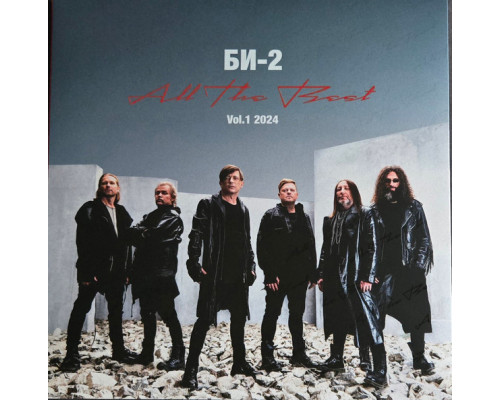 Би-2 – All The Best. Vol. 1 LP