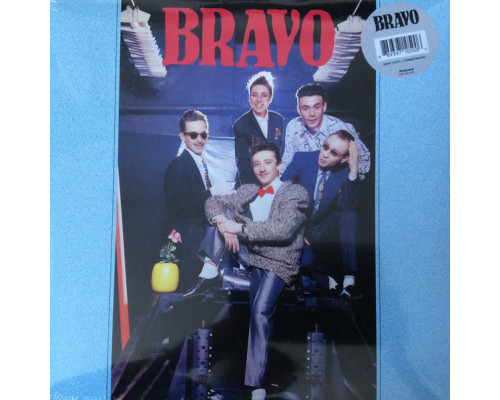 Браво ‎– Bravo (Серый винил) LP