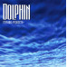 Дельфин ‎(Dolphin) – Глубина Резкости+ (Single, Limited Edition, 7") LP