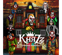 КняZz – Роковой Карнавал (Limited Edition) (White-Orange-Blue Vinyl) LP