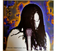 Линда – Песни тибетских лам (Limited Edition) LP