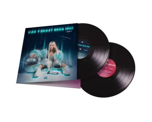 Мари Краймбрери - Нас Узнает Весь Мир 2LP