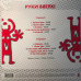 Руки Вверх ‎– The Best (Прозрачно-красный винил) LP