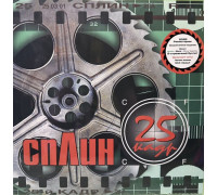 Сплин – 25-й Кадр (Limited Edition, Green/Black/Silver Splatter Vinyl) LP