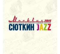 Валерий Сюткин и Light Jazz ‎– Москвич 2015 (Limited Edition) LP