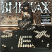 Винтаж – SEX (Limited Edition, Audiophile Pressing) LP