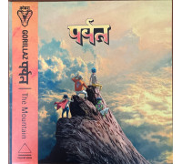 Gorillaz – पर्वत (The Mountain) (Yellow Vinyl) (2LP)